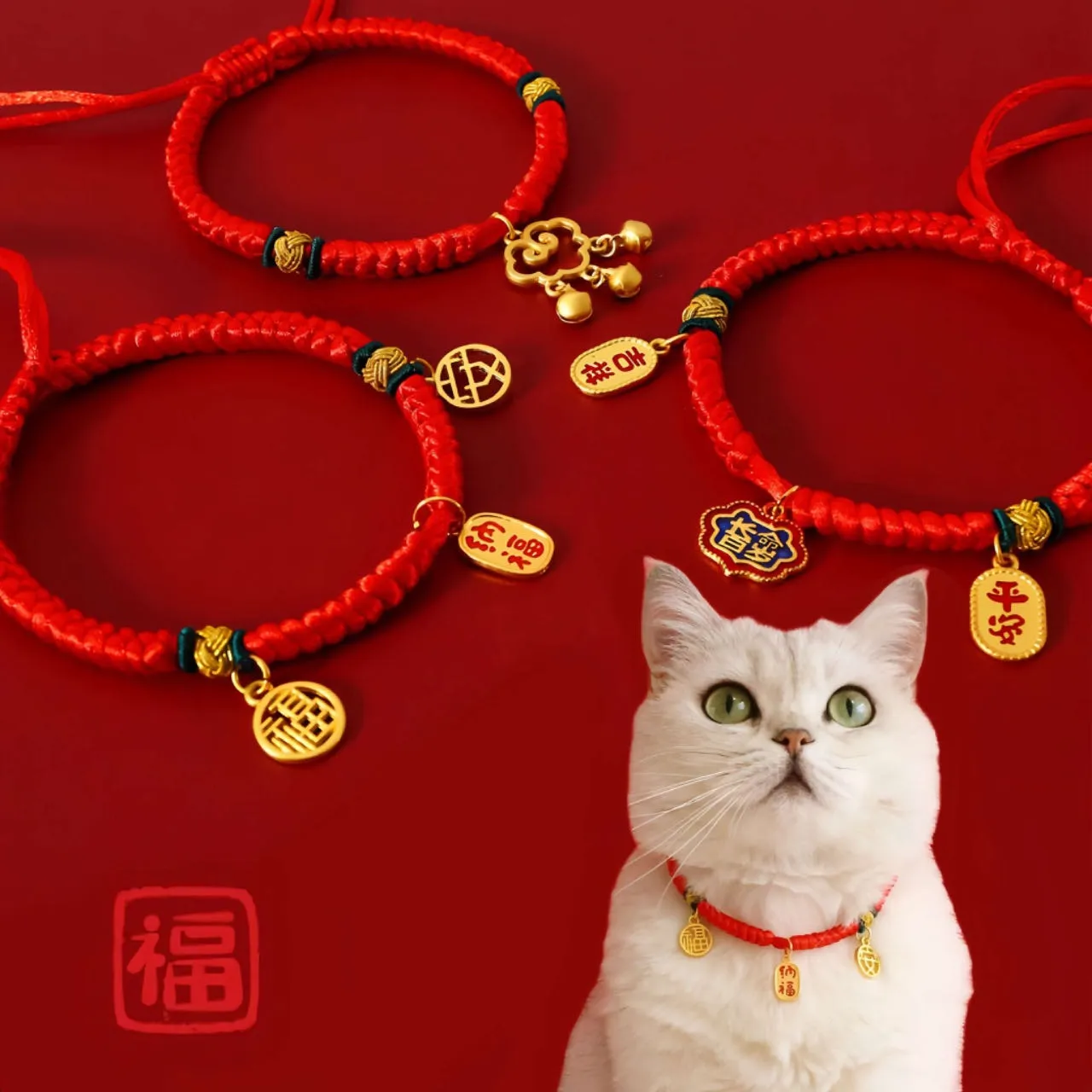 New Year Pet Cord Woven Red String Adjustable Pet Collar